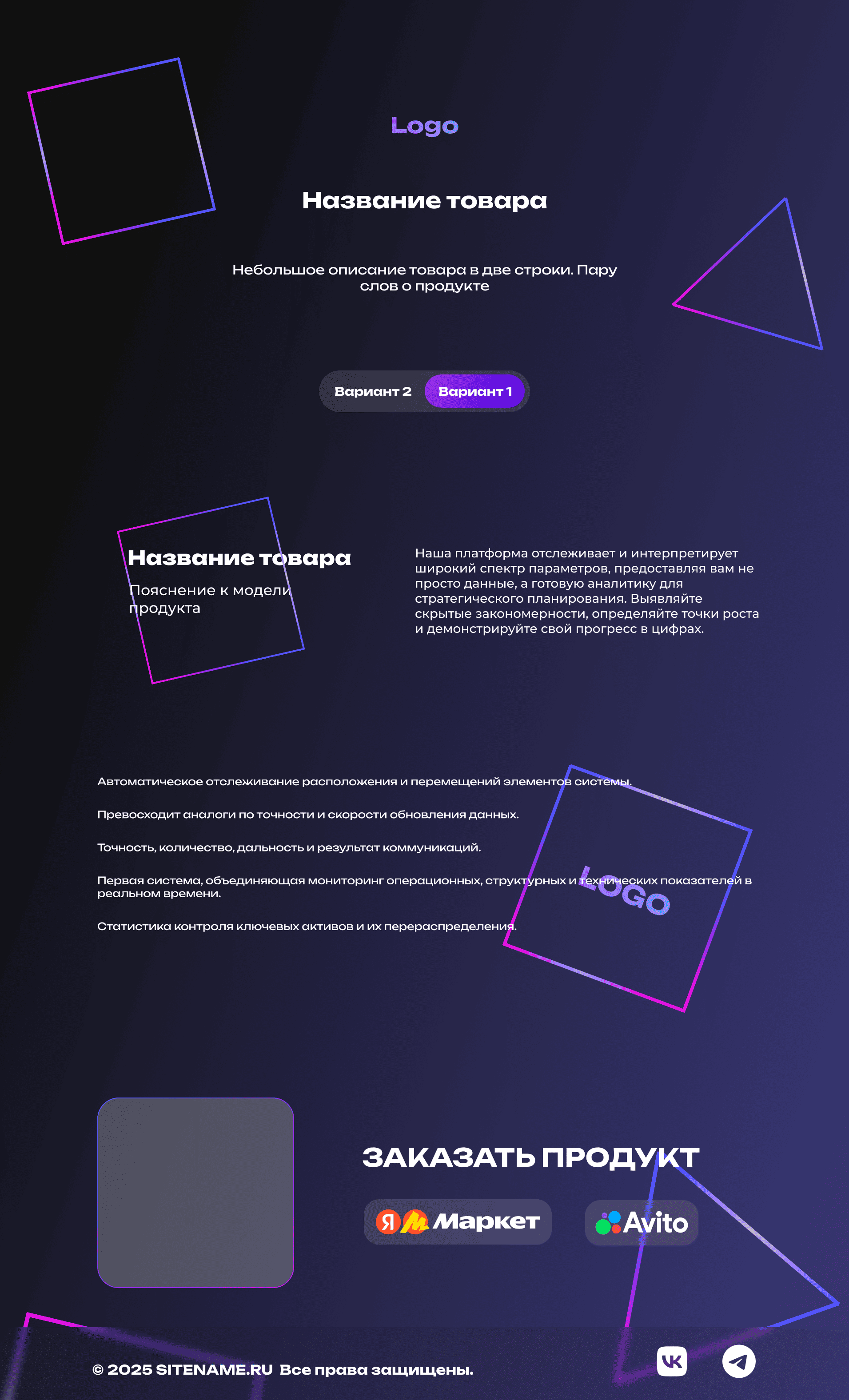 Дизайн сайта