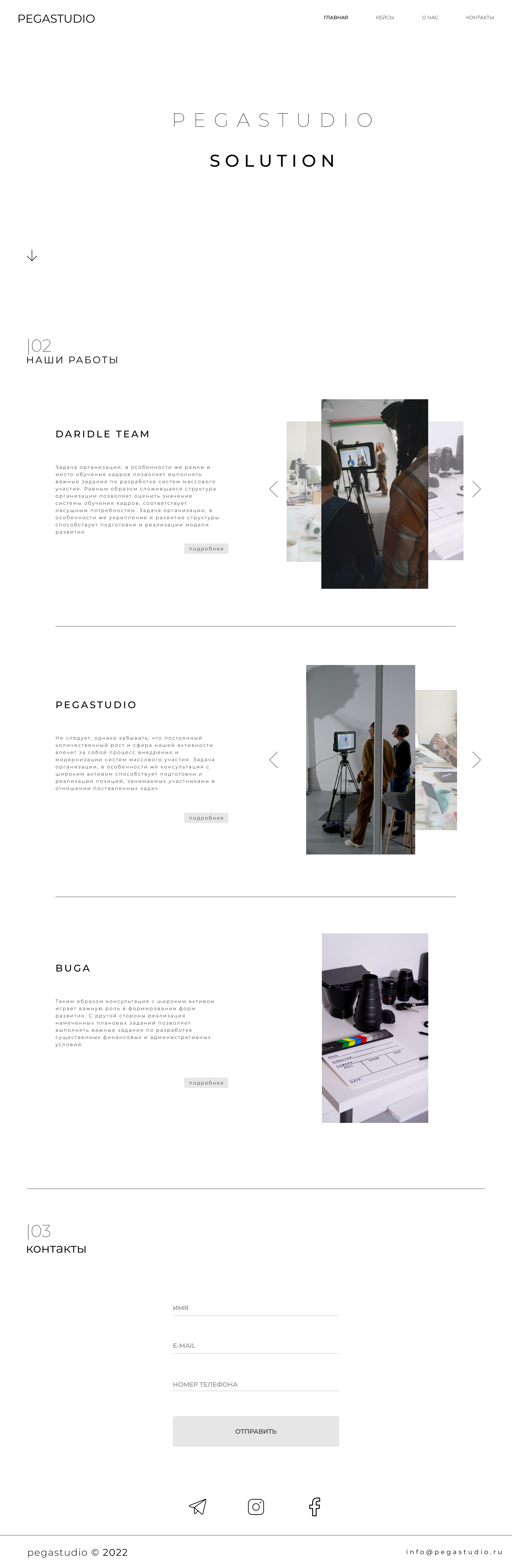 Дизайн сайта